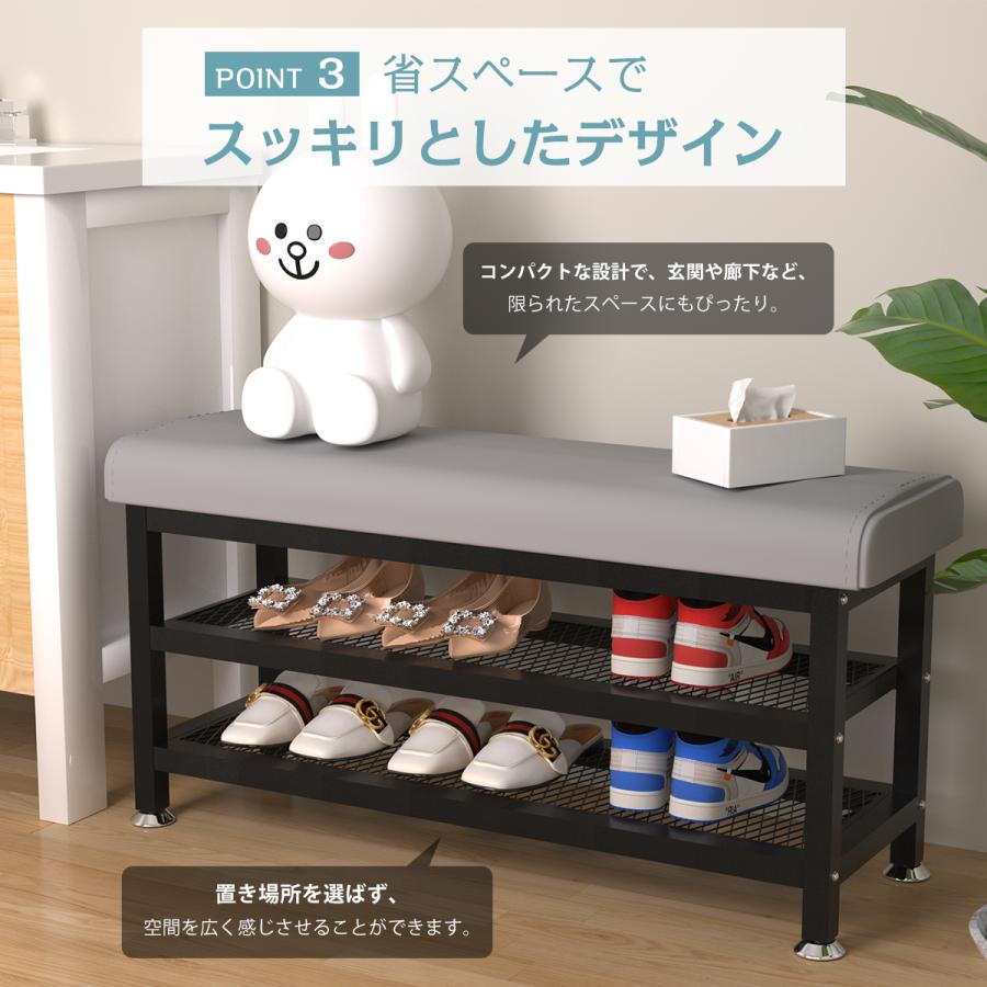 玄関ベンチ シューズラック ベンチシェルフ ベンチ 靴収納 玄関 収納 スリム コン...