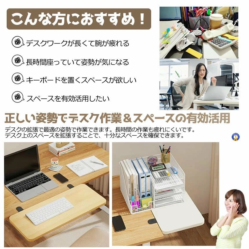 VIPSPACE 組立簡単 キーボードトレイ 拡張 姿勢サポート 奥行20cm 幅70cm テーブル拡張 机拡張 後付け 天板拡張 机 アームレスト クランプ式 折りたたみ デスクエクステンダー [3]