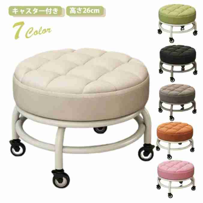 乐天商城 - 【送料無料】ロースツール キャスター付き キルティング 椅子 スチール脚 高さ26cm 全7色 ミニ スツール 低め フットケアスツール フット ネイル ペディキュア 施術 イス チェア 作業椅子 低い 作業用スツール 丸椅子 丸イス 回転いす 回転いす
