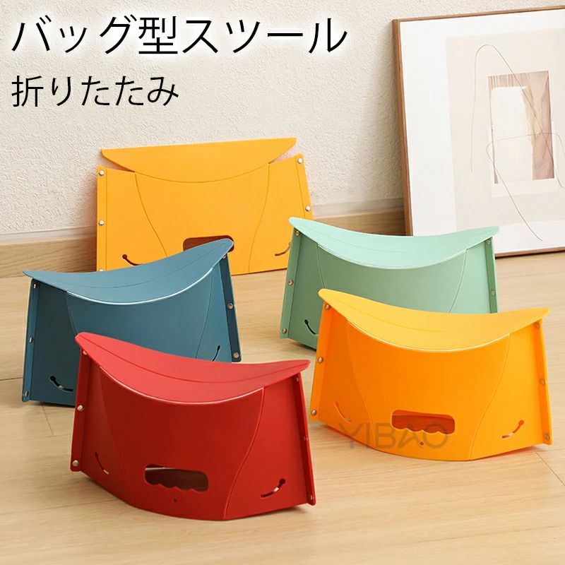 乐天商城 - いす 待ち時間対策テーマパーク 行列グッズ キャンプ 登山 コンパクト 持ち運び 携帯イス 軽量 ステップ アウトドア ポータブルチェア 2個セット 折りたたみ 携帯椅子 プラスチック踏み台 スツール チェア 折りたたみ座椅子 2点セット