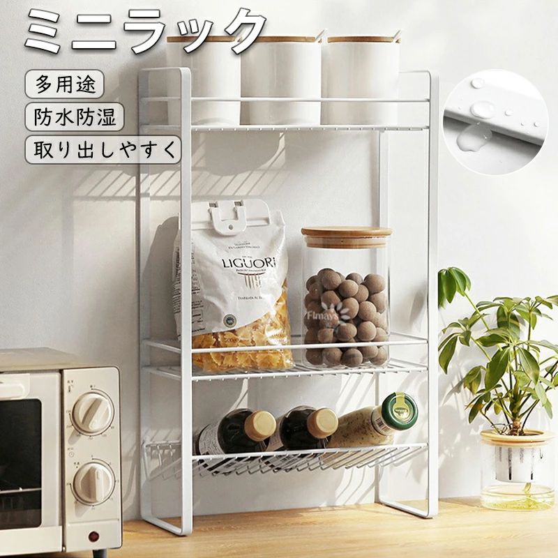 卓上ラック 洗面所のすき間収納 収納ラック の調味料ラックやシンク下 キッチン コンパクトなキッチンラック 高さ50cm 幅13cm 長さ30.6cm 洗濯エリア キッチン 浴室 多目的な使い方を可能にし ミニラック