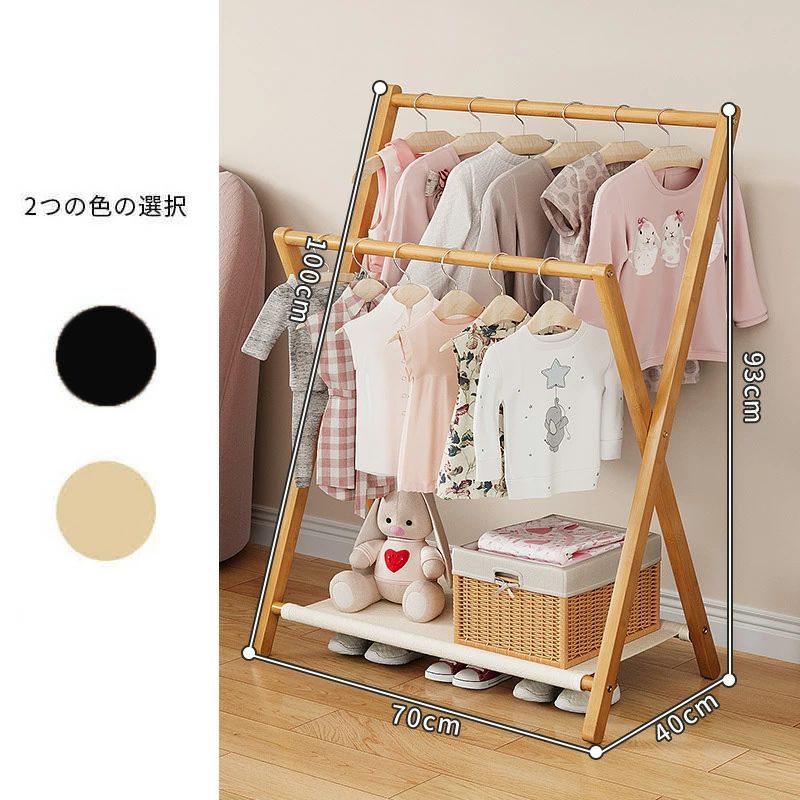 【おしゃれで機能的な木製ハンガーラック】 ナチュラルな木製のハンガーラックは、お子さまの服やカバンをすっきり整理できる収納アイテムです。シンプルなデザインで、どんな子ども部屋にも自然に溶け込み、お部屋をおしゃれに整えます。キッズ収納として、成長に合わせて長くお使いいただける商品です。 【簡単組み立て＆省スペース】 このハンガーラックは、組み立てが簡単で、工具不要で手軽に設置できます。使用しない時は折りたたんで収納でき、折りたたみ後のサイズは約50×80×5cm。限られたスペースにもぴったり収まり、省スペース収納が可能です。小さなお部屋や玄関にも最適です。 【安全でエコな天然木材使用】 環境にやさしい天然木材を使用し、表面には防汚コーティングを施しています。汚れがつきにくく、清潔に保ちやすいので、日々の手入れも簡単です。化学塗料を使用せず、お子さまにも安心な素材で作られています。エコフレンドリーで安全な収納家具をお求めの方にもおすすめです。 【子どもの自立を応援】 お子さまが自分で服を掛ける習慣を身につけやすく、毎日の準備がスムーズに進みます。自分のスペースで整理整頓することで、お子さまの自立心を育むお手伝いができます。子ども用収納として、お子さまに使いやすい高さでデザインされています。 【ギフトにも最適】 シンプルで可愛らしいデザインなので、入園祝いや誕生日プレゼントとしても喜ばれるアイテムです。実用的で長く使えるため、お子さまへのギフトとしてもおすすめです。