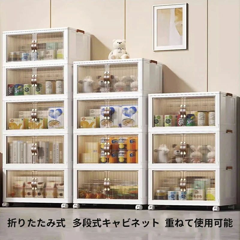 乐天商城 - 折りたたみコンテナ 折り畳み収納ボッ 折り畳み収納キャビネット