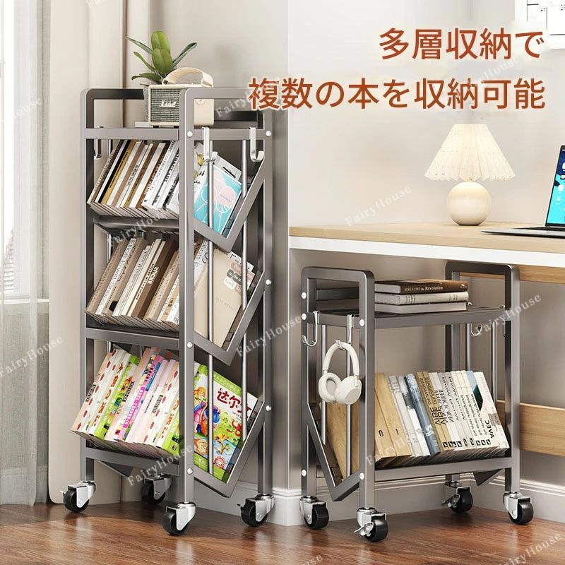 Rakuten - 大 収納ワゴン 【送料無料】ファイルラック 本棚 キャスター付き