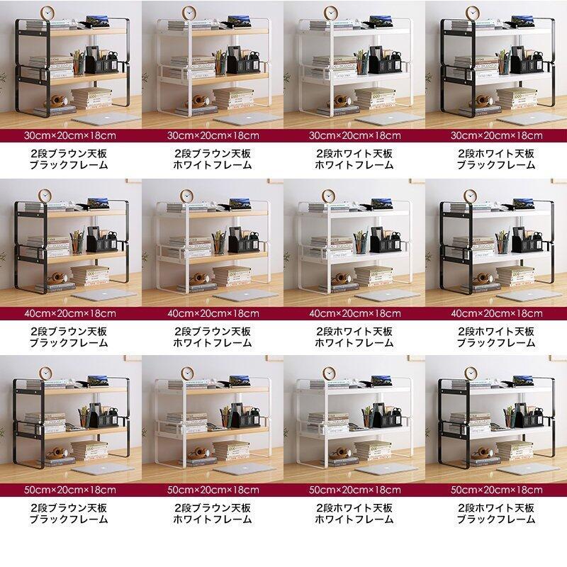 卓上収納ラック 特価 デスク上収納ラック 机上ラッ デスク上置棚