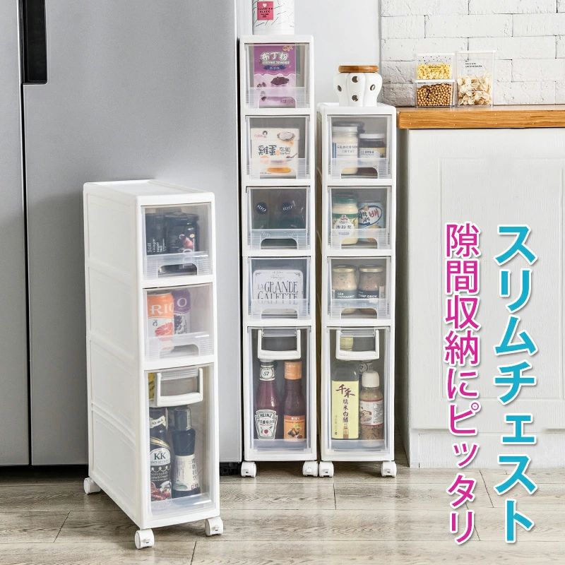 乐天商城 - 完成品 引き出し スリムチェスト 収納ケース 16cm 隙間収納 スリ