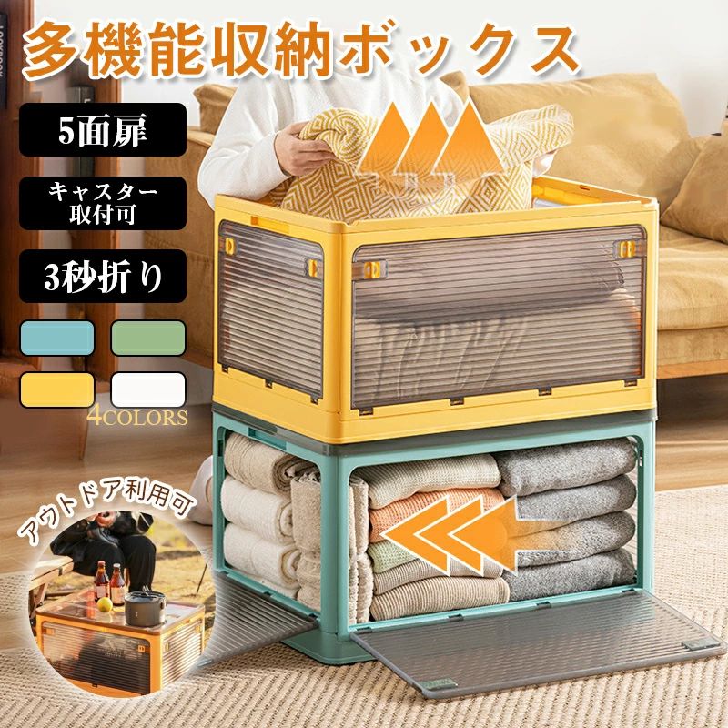 Rakuten - 収納 S/M/L/XLサイズ 折畳み 多機能 収納ボックス クローゼット