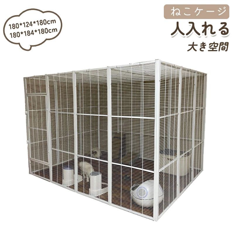 ねこケージ 大型 猫 ケージ 大型 人入れる 猫 ケージ 大型 多頭 ケージ 猫猫のケージ 猫ケージ 大型 猫ケージ キャットケージ ドア付き 掃除しやすい 多頭飼い 脱走防止
