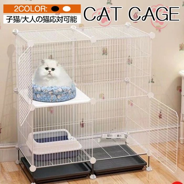 樂天商城 - ペットフェンス トイレ ペット部屋 可愛い キャットケージ 大空間 多扉 子猫 ネコハウス キャット ケージ 組立簡単 キャットハウス ペットケージ キャット 猫ケージ 猫用 仕切り猫用ケージ ネコ 豪華 脱走防止 留守番 大型 キャットケージ ケージ 猫