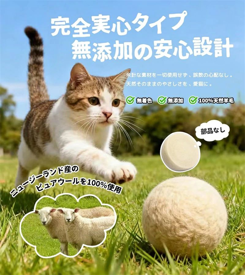 ホワイト 猫用品 引っかき傷対策 知育玩具 シニア猫 成猫 子猫 シングルプレイに最...