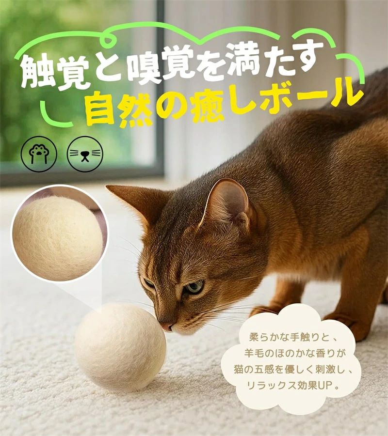 ホワイト 猫用品 引っかき傷対策 知育玩具 シニア猫 成猫 子猫 シングルプレイに最...