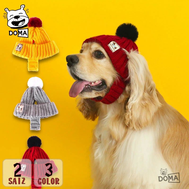 Rakuten - クリスマス ペット 猫用 冬用 かわいい 中型犬 小型犬 散歩 防寒 帽子 ポンポン付き ニット帽 犬用