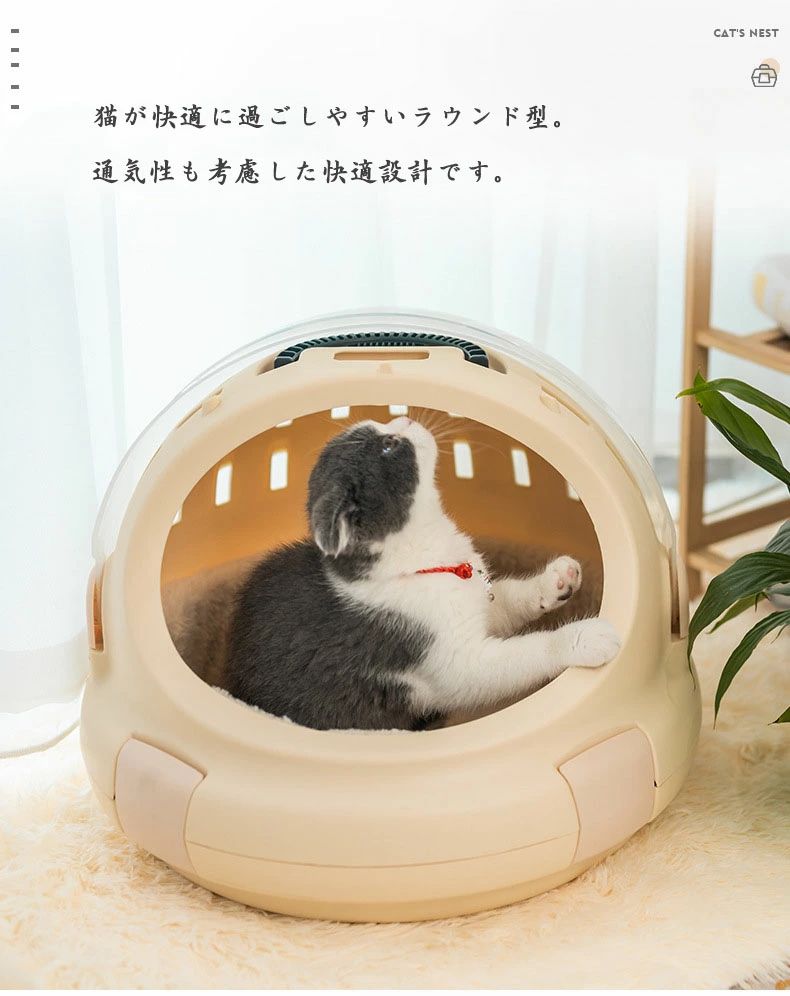 雅和屋のペット用 ペットキャリー 猫 犬 キャリーケース キャリーバッグ ペット 旅行 病院 ドライブ 飛行機 避難 通気性 軽量 室内 屋内 野外 メッシュ プレイ サークル 犬用 いぬ 猫用 サイズ 41.5*39cm シャンパン色 ピンク パープル｜アングル3