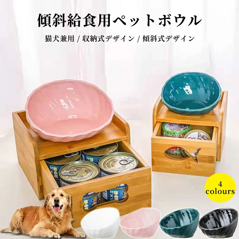 Rakuten - セラミックペット用超大容量ボウル 傾斜口 滑り止め 大型犬用食器食器 犬 餌入れ フードボウル ごはん皿 お皿 食べやすい 陶器 ペット 猫用 犬用食べやすい ペット ペット用 猫用食器 犬用食器 フード ペットボウル 傾斜 皿 お皿 おしゃれ かわいい 食器台 フードボール ご飯