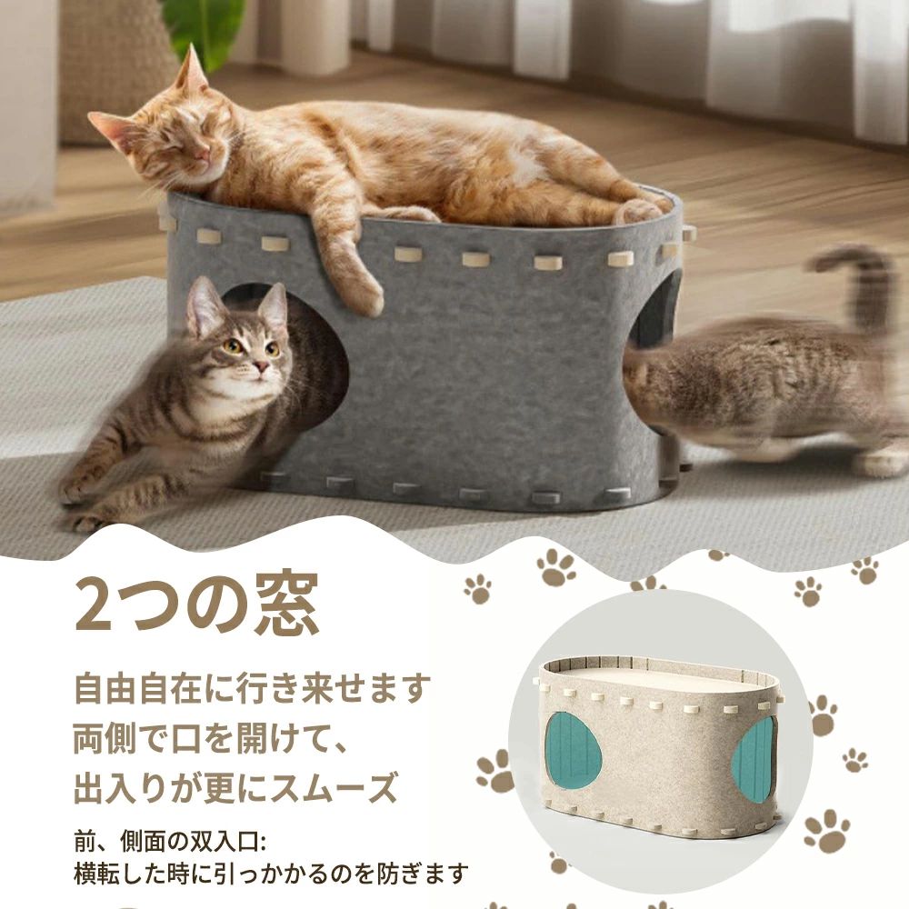 キャットハウス 猫 トンネル 爪とぎ 猫ハウス 猫 隠れ家 ベッド 多頭飼い ペット用...