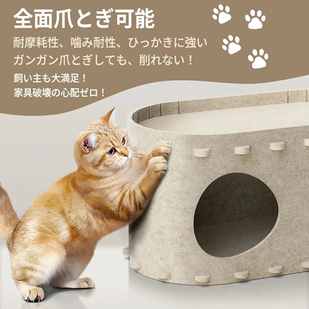 キャットハウス 猫 トンネル 爪とぎ 猫ハウス 猫 隠れ家 ベッド 多頭飼い ペット用...