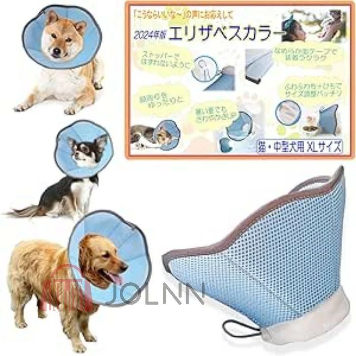 カラー 猫 中型犬 小型犬 犬用エリザベスカラー エリザベスカラー 猫 エリザベス ...