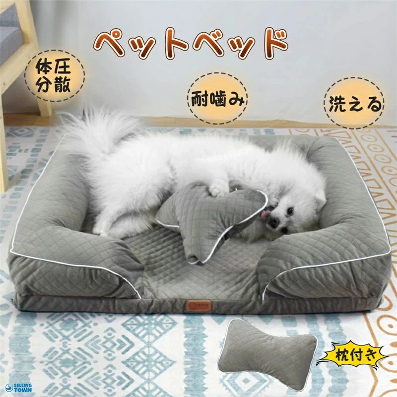 Bed Cuddler - ペットベッド 猫 犬 小型犬 中型犬 大型犬秋 冬 犬ベッド ペットハウス ベッド ペットソファ ぐっすり眠れる 冬寒さ対策 クッション 寝袋 シニア犬 あごのせベッド 通気 取り外し可 介護 おしゃれ スクエア型 通気性 滑り止め 成犬 老犬