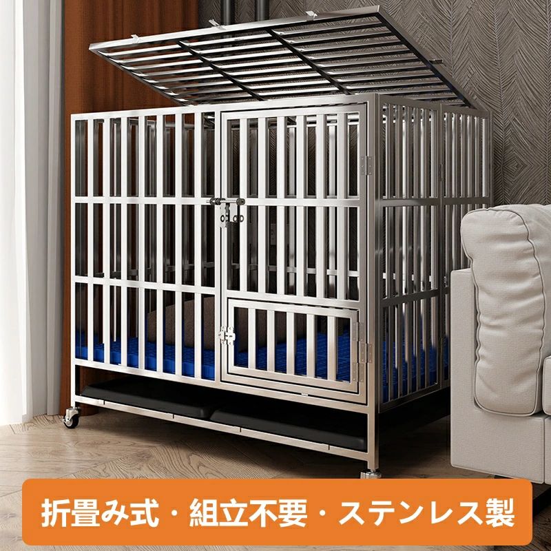 Rakuten - ケージ 折りたたみ 組立不要 ステンレス製 ペットケージ ドッグケージ 犬小屋 ケージ ペットサークル ダブルドア/トレー/キャスター付き 犬用サークル 小型犬 大型犬 折り畳み式 頑丈 室内 室外