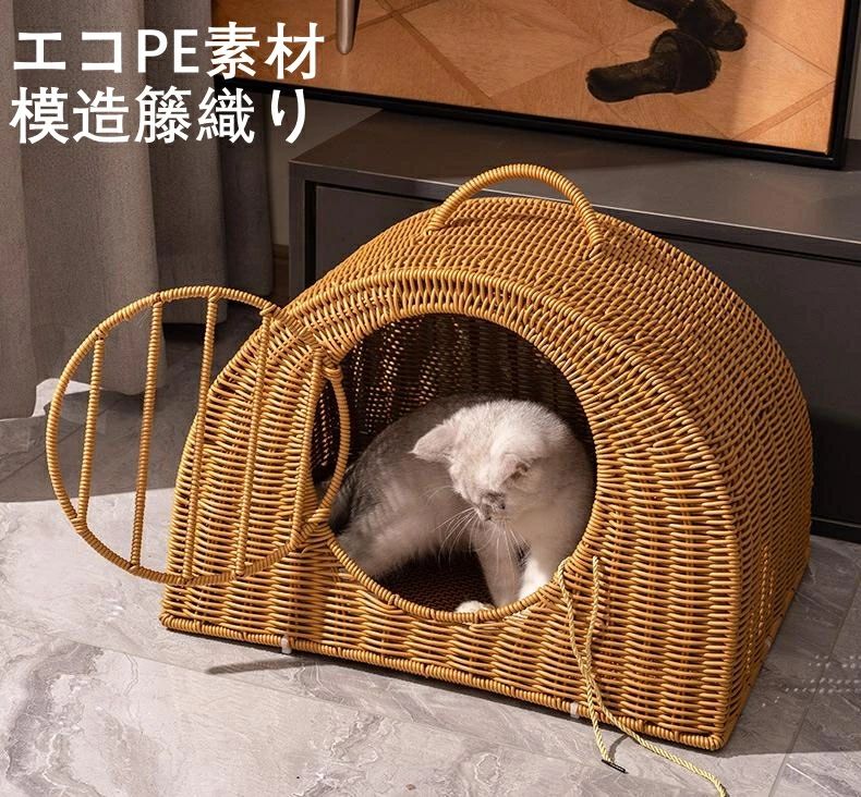 雅和屋のペットキャリー キャリー 模造籐織り おしゃれ キャリーバッグ 動物病院 ペットキャリーバッグ ボストンバック コンテナ小型犬用 ペットキャリー 猫ベッド 犬ベッド うさぎキャリー 丸洗いOK｜アングル2