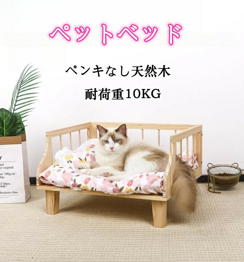 ■商品コード:mw025 ■素材:木製+PP綿+布 ■耐荷重:10KG ※この商品は組立説明書は付きません。ページ下の動画を参考してください。