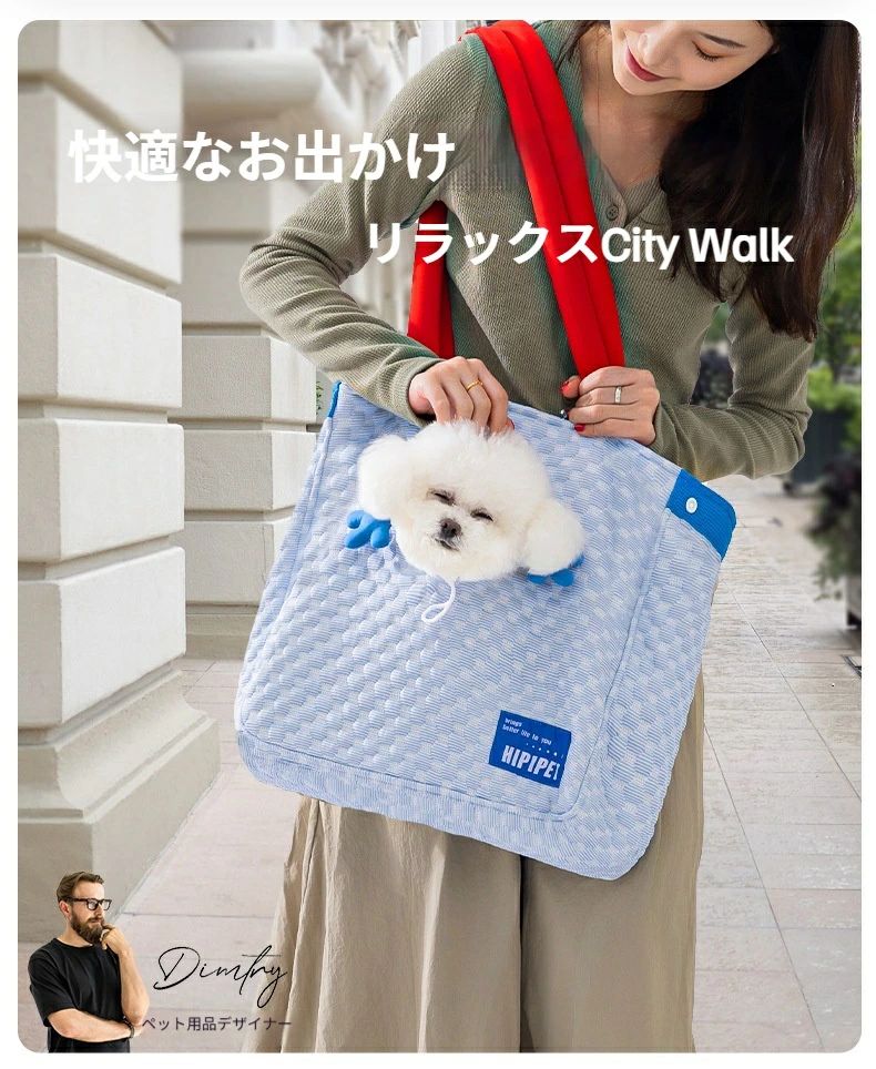 Rakuten - ペット用 バッグ 夏用 クール ペットキャリーバッグ 脱走防止 ヘッドルーム付き 軽量ショルダーバッグ 小型犬猫用