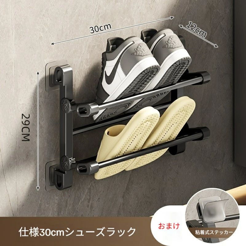 Rakuten - 壁掛け 折りたたみシューズラック 組立不要 多機能収納 浴室/ドア後用 省スペース設計?