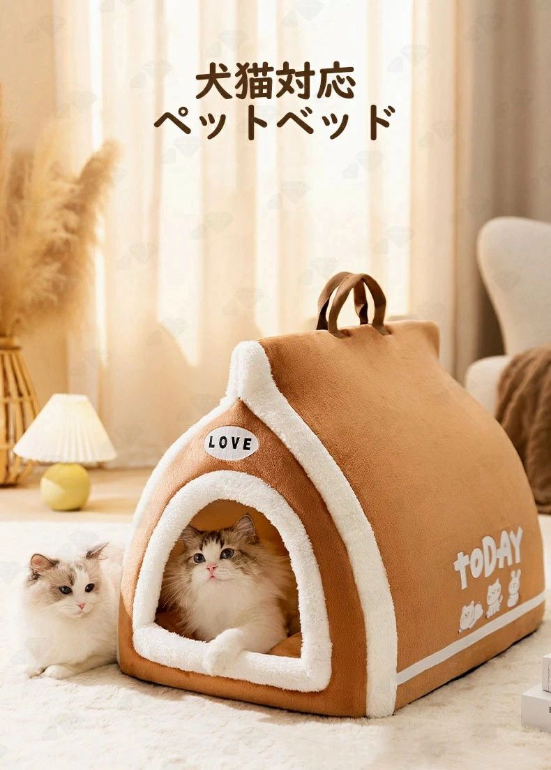 Rakuten - ドームハウ 猫 ペットベッド マット ドーム型 ベッド ハウス 犬