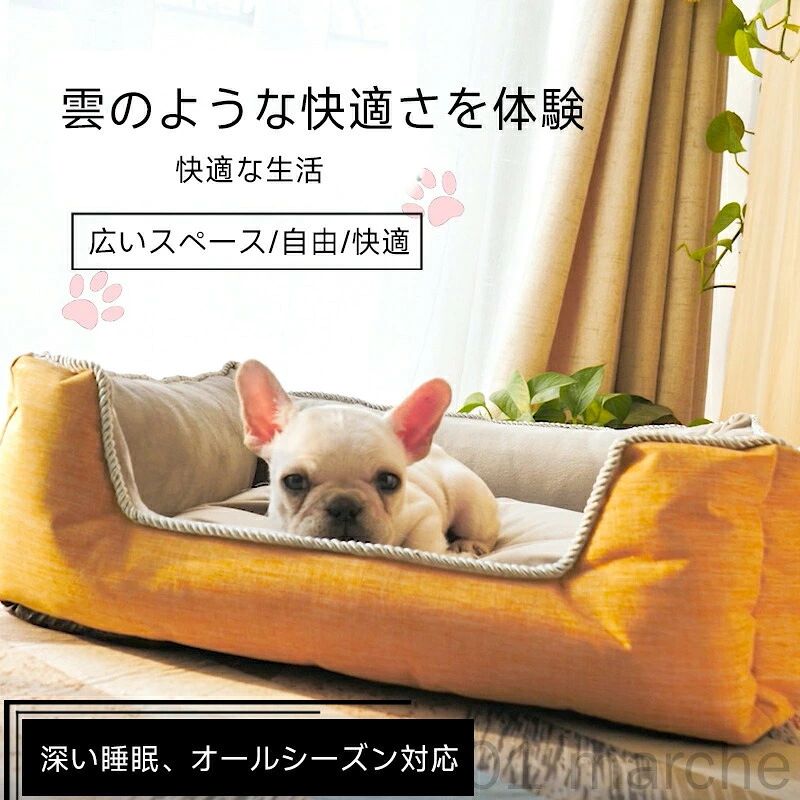 Rakuten - 犬用ベッド 大中小型犬用 四季通用 洗えるペットハウス 犬猫ベッ