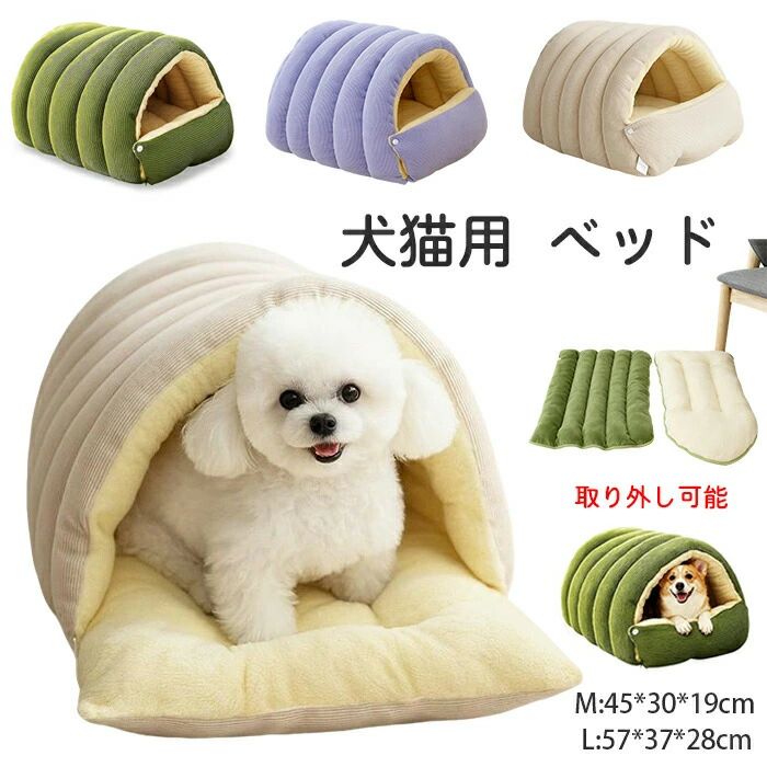 Rakuten - シングルベッド 犬猫用 キャット キャットベッド ベッド 小型犬