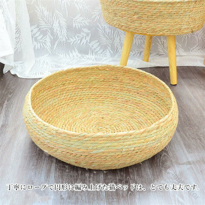 ペットベッド ペット用 ペット用品 ラタン ひんやり冷感 3サイズ