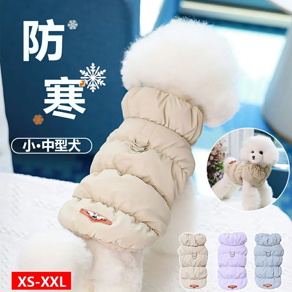 犬服 保温ドッグコート ハイネック 寒い日の服 秋冬 冬服 防寒
