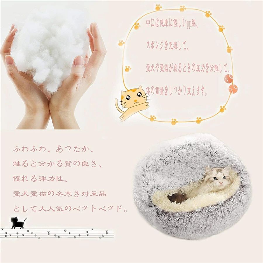 ふわふわ ペットベッド 柔 猫用ベッド 猫ハウス ドーム型 小型犬