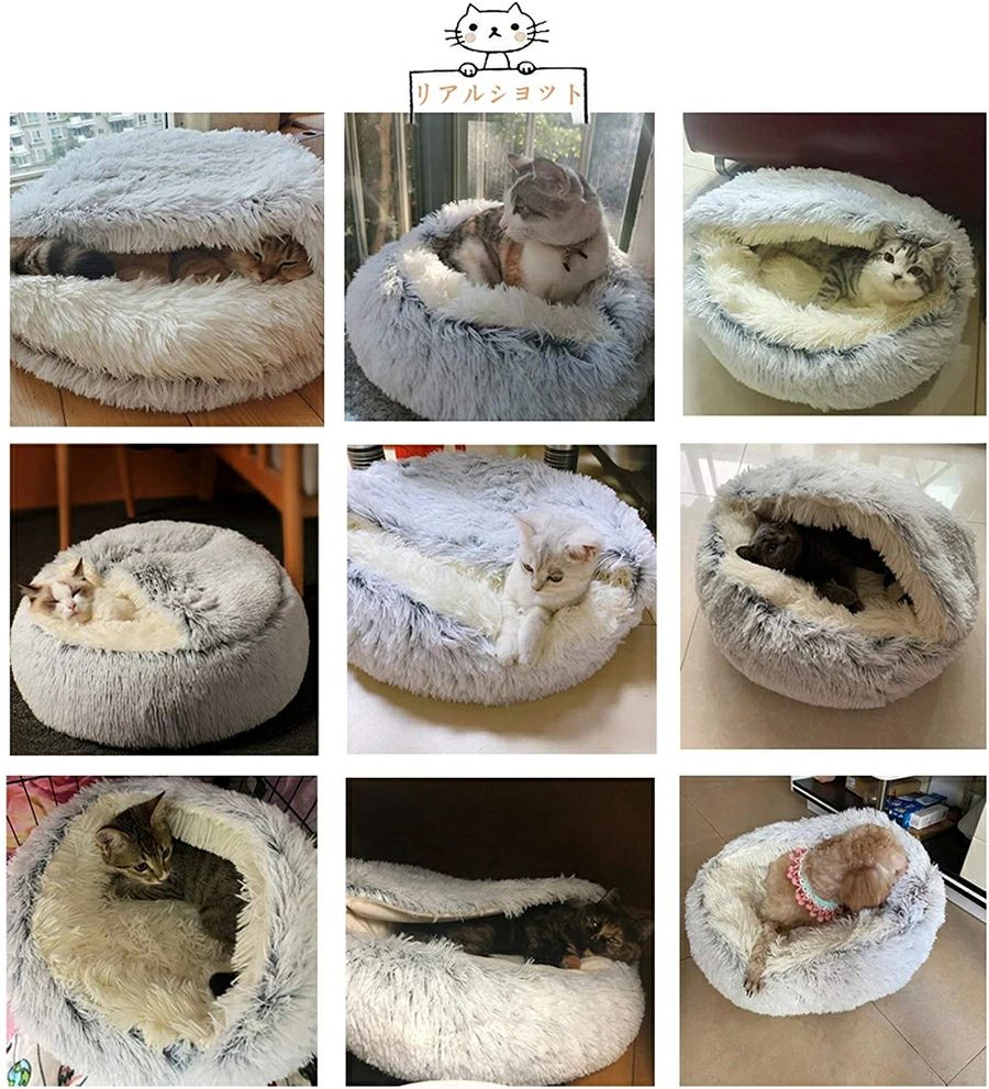 ふわふわ ペットベッド 柔 猫用ベッド 猫ハウス ドーム型 小型犬
