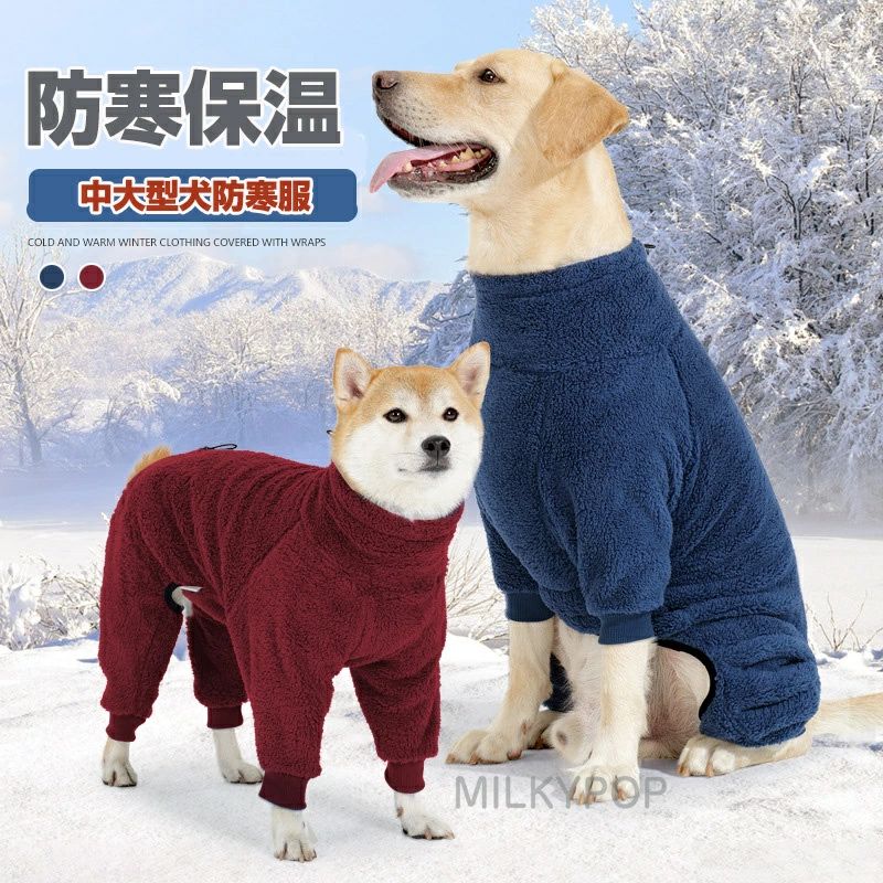 Rakuten - 皮 オールインワン 中大型犬服 ペット秋冬服 厚手 暖かい 部屋着