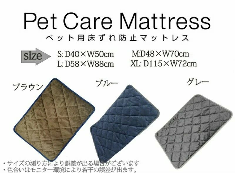 XL サイズ ペット用ホットカーペ お歳暮 M...の紹介画像2