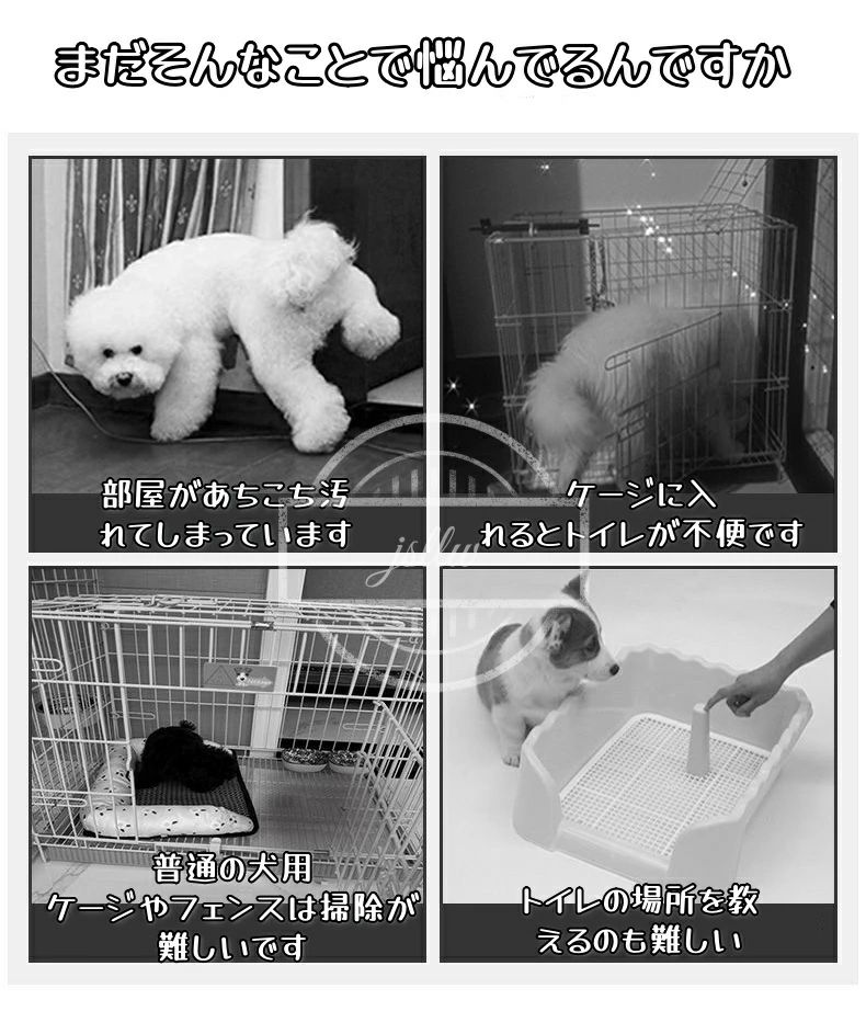 雅和屋の自由組合 屋内小型 犬 ペットフェンス 犬小屋 ねこ 隔離 うさぎ｜アングル2