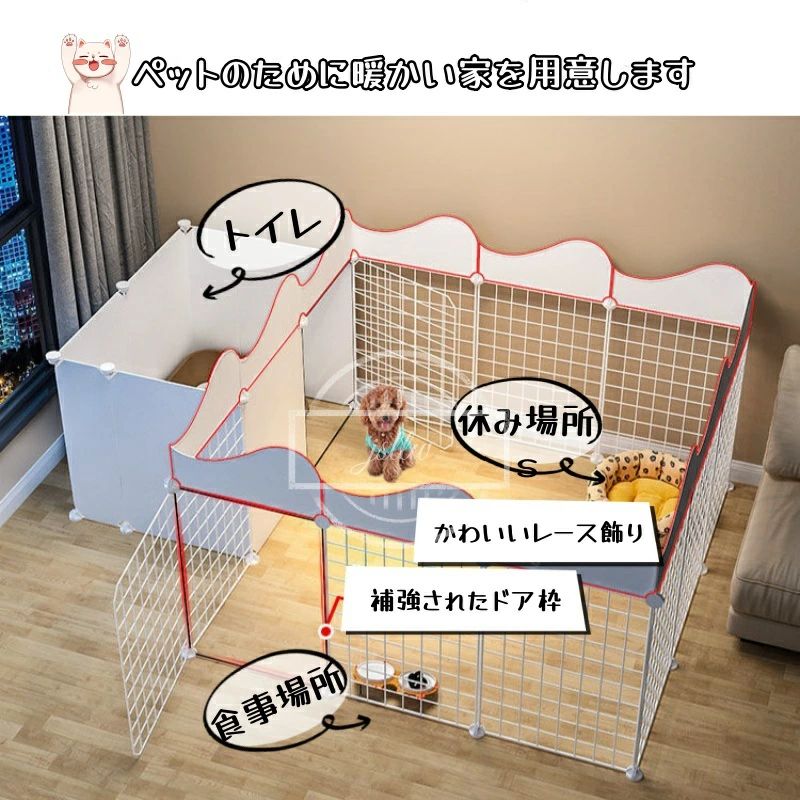 雅和屋の自由組合 屋内小型 犬 ペットフェンス 犬小屋 ねこ 隔離 うさぎ｜アングル3