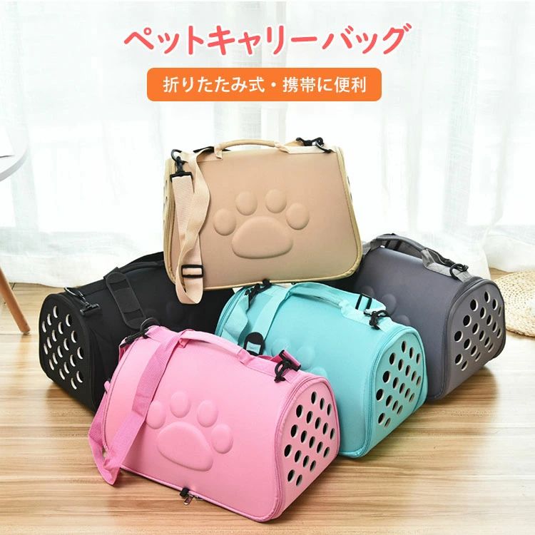 Rakuten - ショルダーバッグ 猫 ペットキャリーバッグ 犬 2WAY 携帯に便利