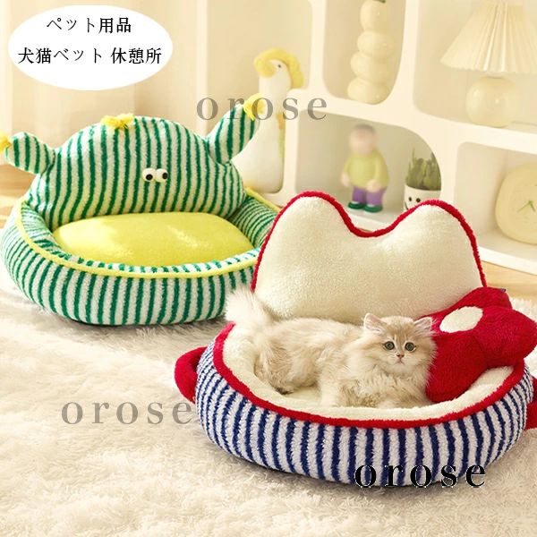 乐天商城 - 猫用ベット ペット用品 あたたかい 送料無料 ふわふ 犬用ベッド