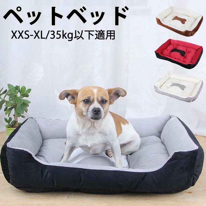 乐天商城 - ペットベッド 小型犬 秋冬用 大きいサイズ 大型犬 ふわふわ 犬用