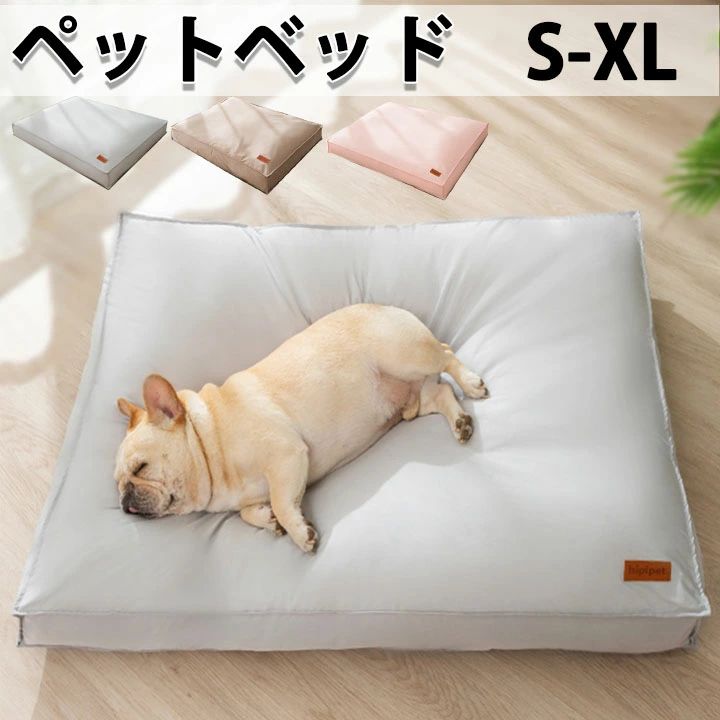 Bed Cuddler - 大型犬 猫犬兼用 小型 猫ベッド 犬ベッド ペットベッド ふわふわ