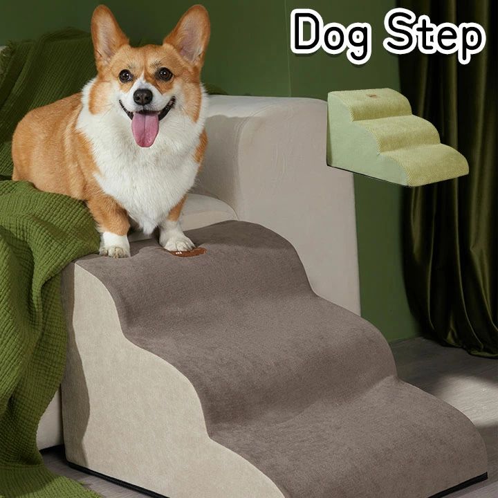 グリーン 犬 ドッグステップ 2段 ブラウン ドッグスロープ 犬用