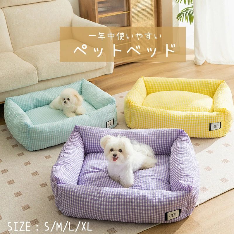 樂天商城 - 洗える ペットベッド 春夏 ベッド ペット 猫 通 犬 ペット用品