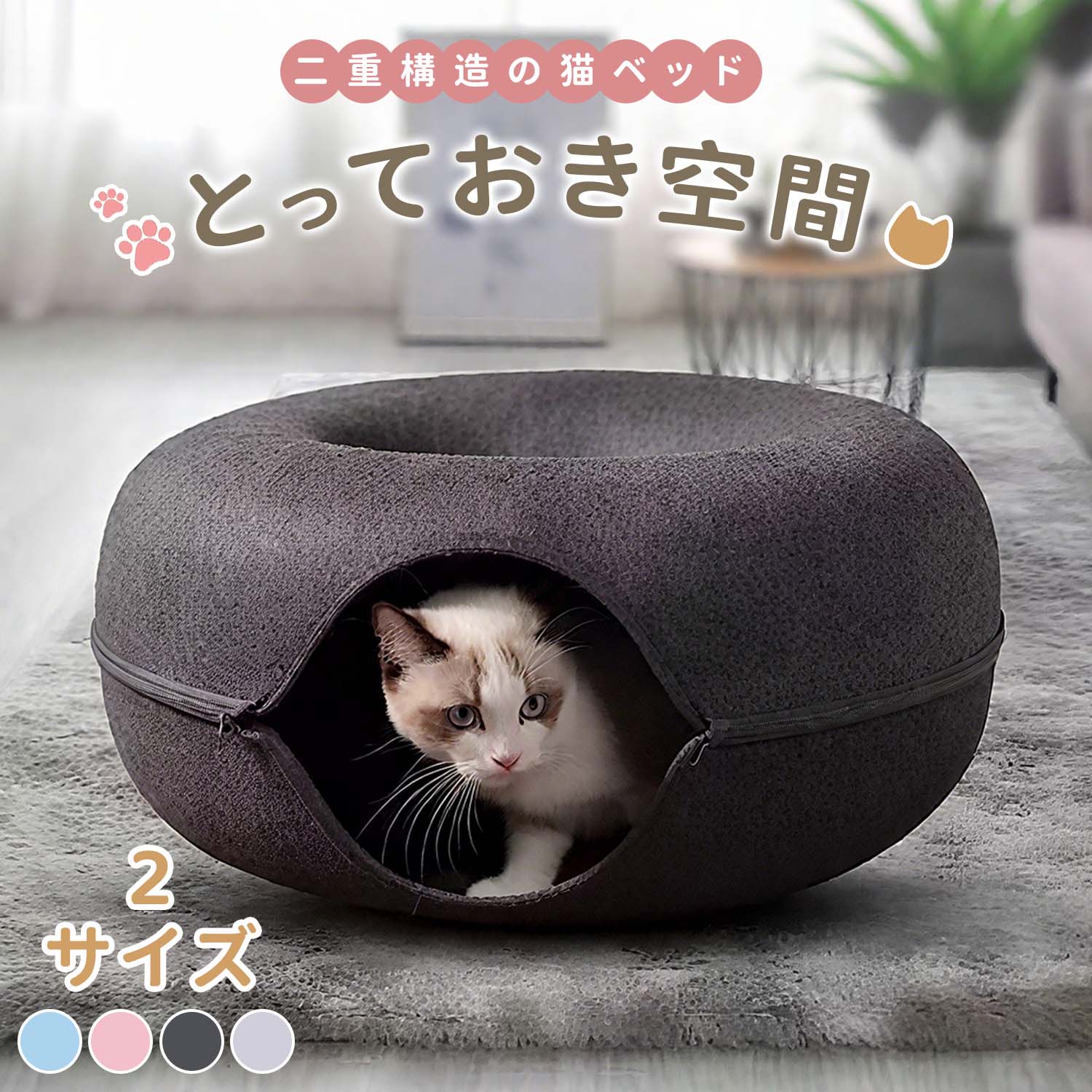 乐天商城 - 猫タワー ドーナツ 猫トンネル 多段猫ハウス 猫隠れ 猫の遊び場