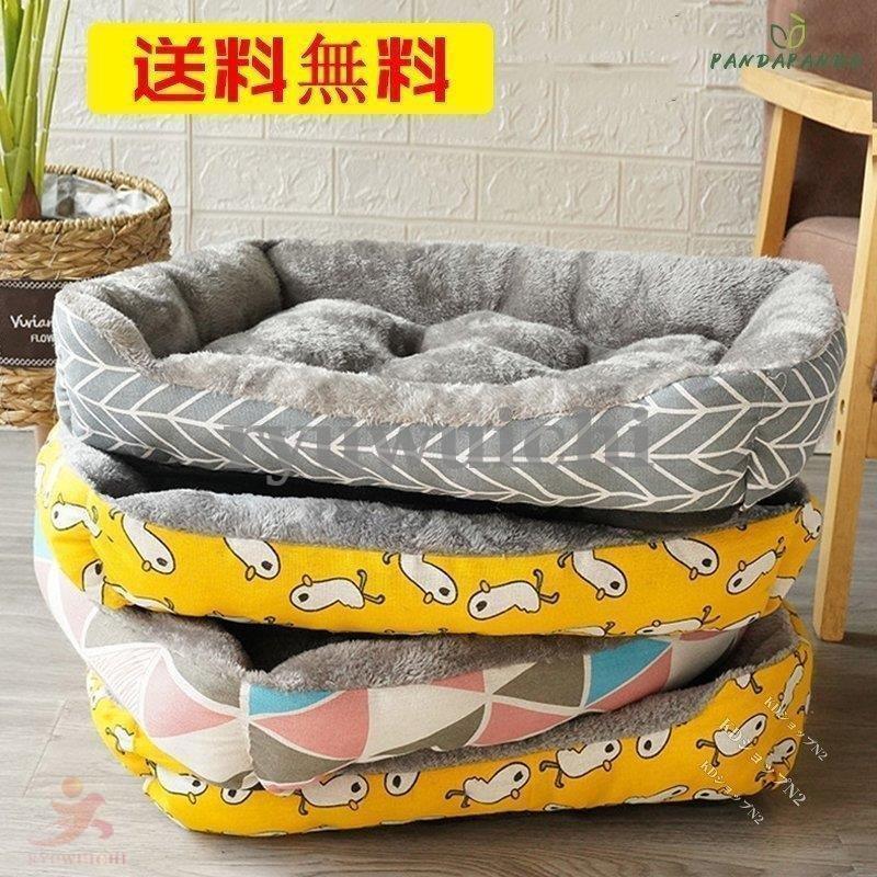 Bed - 洗える ベッド 犬用品 ペット 犬 犬ベッド 猫 ペット用ベッド 春