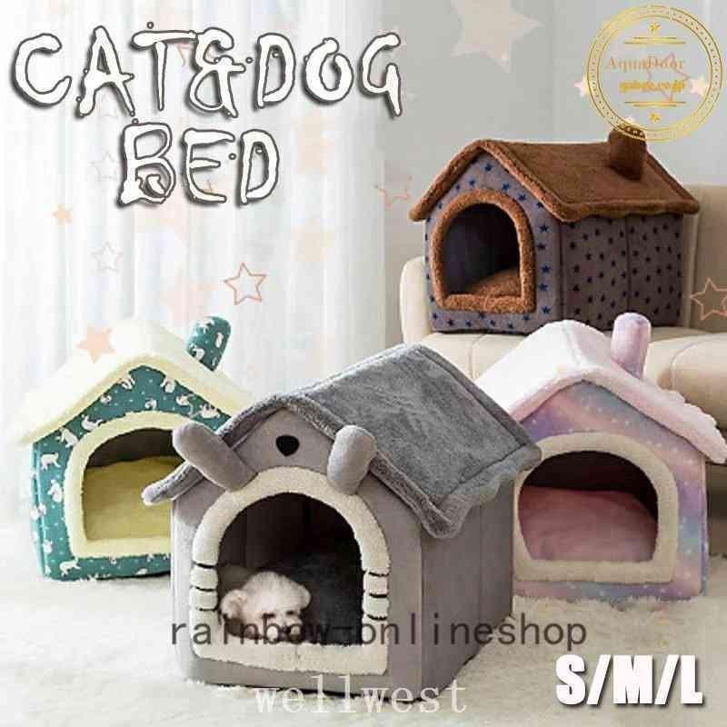 Rakuten - 犬猫PETHOUSEペットハウス折りたたみ犬ハウスドーム型室内用ドー
