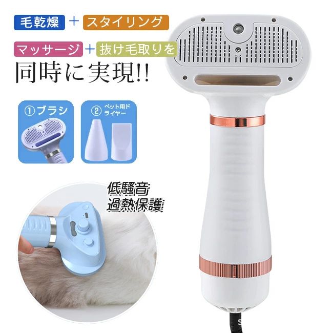 Nursing Articles - 大風量 ペット ドライヤー 風量温度調節 猫用 ヘアドライヤー 犬