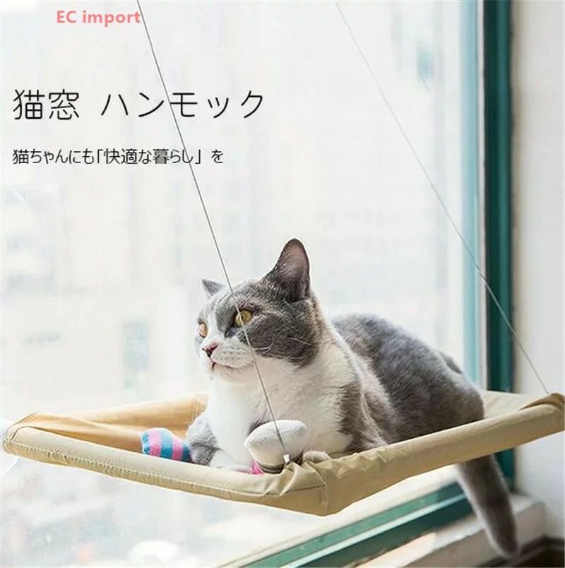 ペット 送料無料猫窓 ウィンドウベッド ハンモック ペットベッド 2
