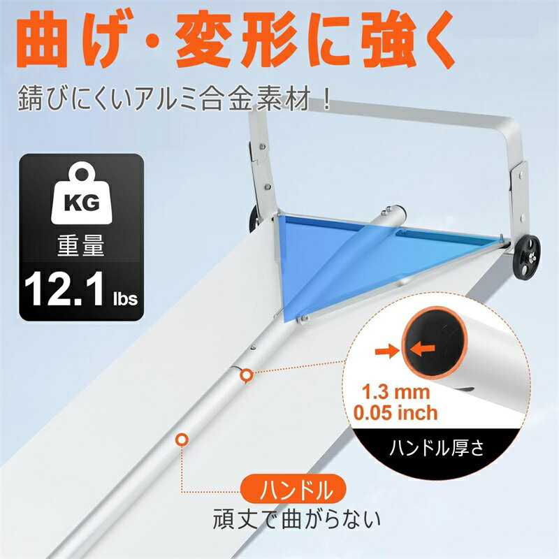 予約販売 屋根雪下ろし棒 キャスター付き 雪降ろし棒 雪下ろし道具 スノーレーキ ...